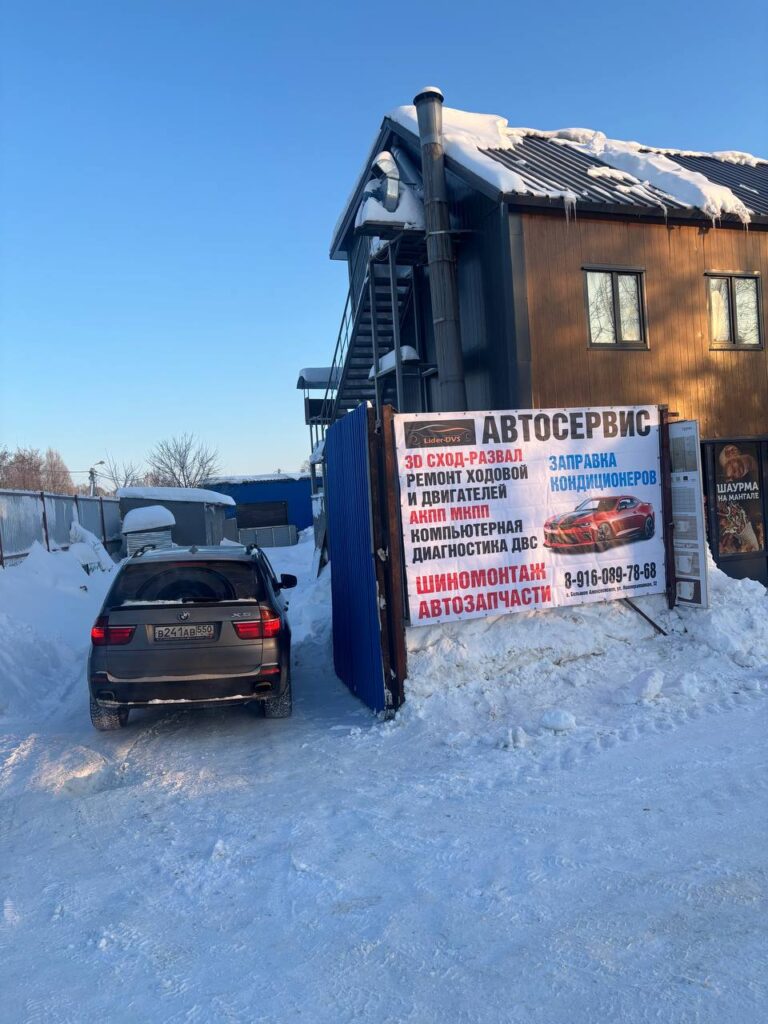 Въезд в автосервис «Лидер ДВС»
